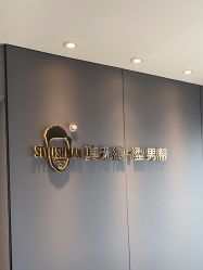 -型男帮男士假发补发·佩戴式发型