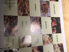 -通海俄式烧烤(下瓦房店)