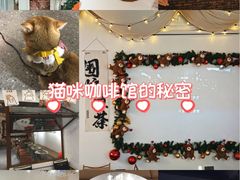 -想见你(咖啡·茶饮·甜品·江汉路店)