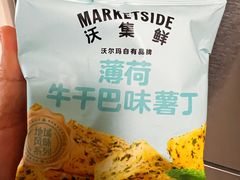 -沃尔玛(北大街店)