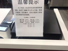 -护国寺小吃(安定门店)