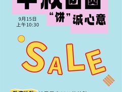 -闽龙广场