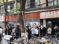 -文武王氏烧饼·无矾油条(西溪路店)