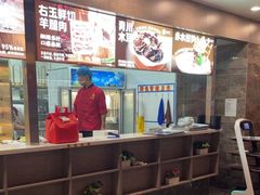-倍儿红喜临门火锅(文兴路店)