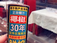 -金良酸菜鱼(宁海路总店)