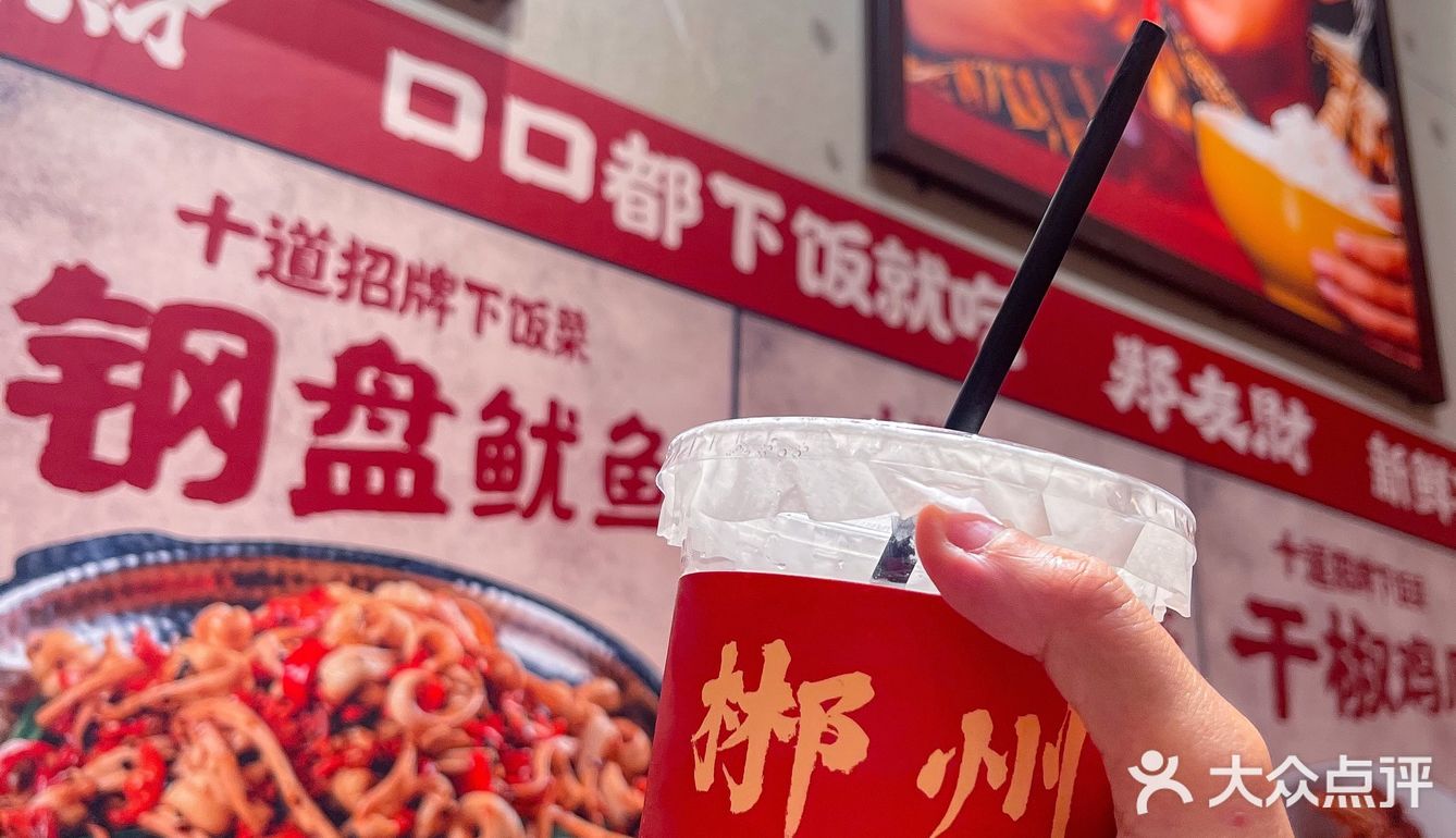 郴州新开的店，闻着味就来了