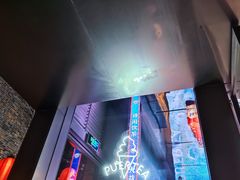 -大益茶庭(永庆坊店)