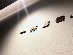 -塔斯提抓饭(东城汇店)