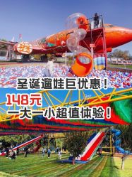 -大美儿童世界(奥林匹克水上公园店)