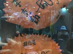 -龙海鲜螃蟹王(宏茂桥店)