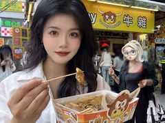 -老day牛杂(官也街总店)