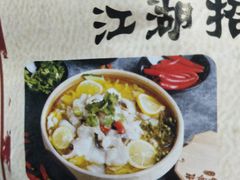 柠檬鱼-龙头烤羊排•烤全羊•精酿扎啤(厦滘店)