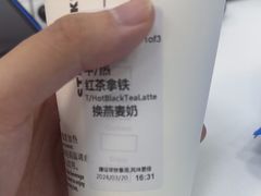-星巴克臻选(北京颐堤港中心第二店)