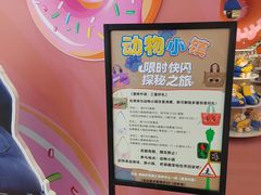-凤凰汇购物中心