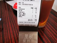 -華叔茶記