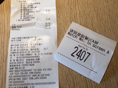 账单-麦当劳(新王府井店)
