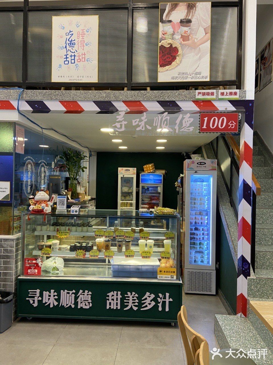 「连妈咪都大赞糖水系列‼️尊嘟良心」