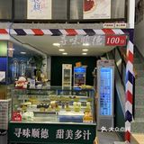 「连妈咪都大赞糖水系列‼️尊嘟良心」