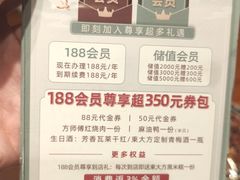 -東大方(湖州白鹭迎店)