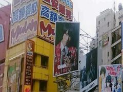 -秋叶原电器街