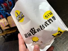 -孙家外婆•长春地标美食新名片(吾悦广场店)
