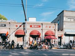 -北京稻香村(零号店)