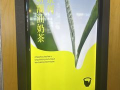 -星满杯TEAFUL(罗湖东门店)