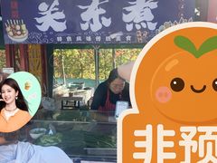 -九鼎铁刹山风景区