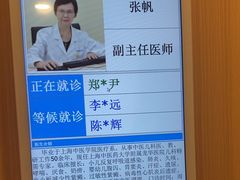-上海广德中医门诊部