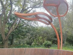 -元大都城垣遗址公园