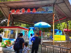 -北戴河集发农业梦想王国