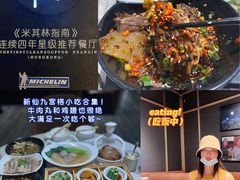 -新仙清汤牛腩(铜锣湾店)