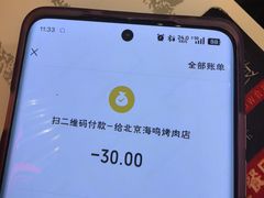 -朝鲜饭店(房山店)