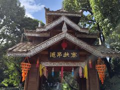 -云南民族村