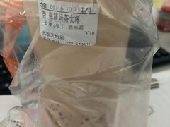 -CoCo都可(光谷天地店)