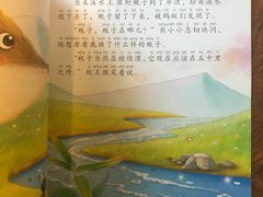 -乐不撕书绘本体验中心(华鹏馆)
