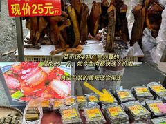 -红星农贸综合市场