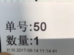-1点点(银座和谐广场店)