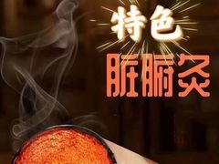 -鹤祥宫·影院足道·SPA连锁(苹果园店)