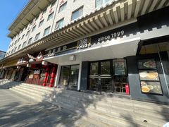 -魏家凉皮(博水商务大厦店)