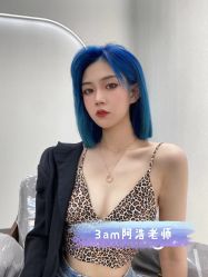 -3am hair salon烫发染发接发
