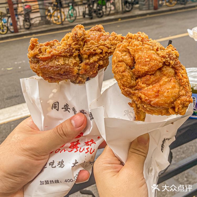 厦门‼️石鼓路手枪腿大可不必这么好吃啊🥵