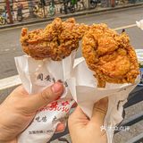 厦门‼️石鼓路手枪腿大可不必这么好吃啊🥵
