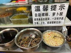 -龍城柳州螺蛳粉(群星路店)