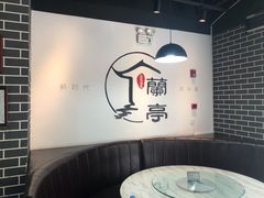 -兰亭餐厅(原嵩山路店)