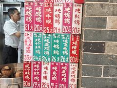 -達揚原味燉品(文明路店)