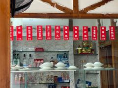 -老丘丘(较场口店)