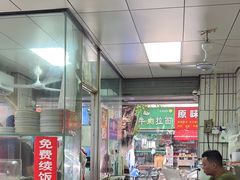 -乌文新澄海卤鹅店