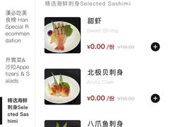 -漢咖啡·全服务式自助晚餐(武汉洲际酒店)