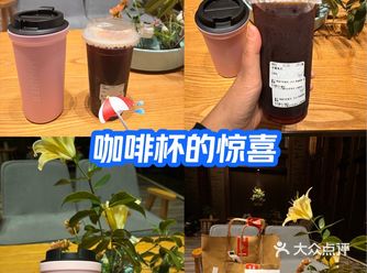 又来薅Manner1块钱的随手杯啦！